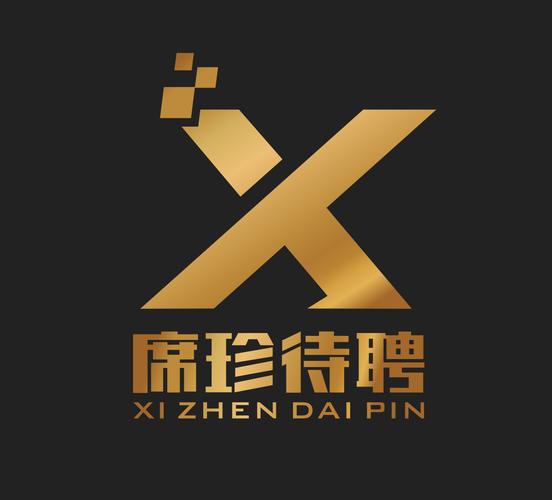 信息科技
