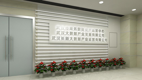 【信用AAA】武汉长新大数据等3家企业荣获"企业信用评价AAA级信用企业"